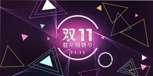 ��˼˫11 ����δ����ȥ�δӣ�