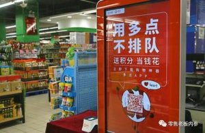 ���Dmall���C�ֳ�4���������ʣ���ҵ������Ͷ����Ѷ��IDG���Ϲɶ���Ͷ