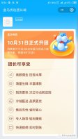 ������ѡ10��31���׷��人����1����