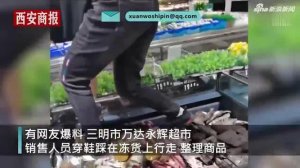 �������Թ�����Ա�Ų��䶳��Ϻ����Ӧ�Ƹù�̨��Ʒ��ȫ���¼�����