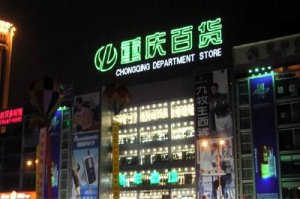 ����ٻ����Բ���29.27Ԫ/�ɻع��ɷ� ���ʲ���5.95��Ԫ