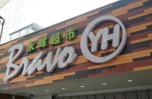 ������ⲻ��27��Ԫ�ع��ɷ� ���ڹ�Ȩ������Ա���ֹ�