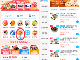 �۸�ɱ�������һ�� �����ƽ��ƶ������������ʳ