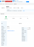 �ει�����˾���롰�ε��������̱�