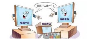 ��������ȷ������ƽ̨����ǿ���̼�վ�ӡ���ѡһ��