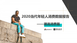 2020�����������������ݱ��棡