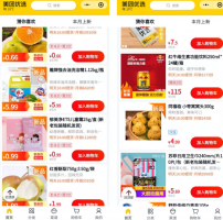 �Ҵ��׼ۣ���ͷ���������Ź��������