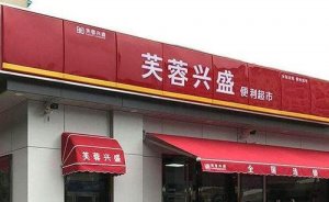 ��ʢ��ѡ��Ӧ����������С������޼ƻ�