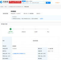 �ει�����˾���롰�ε����ȡ��̱�