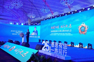 �Ҽ��ü���2020�ص㹩Ӧ�̴��¡�ؾ��� 600��λ�ص㹩Ӧ�̲λ�