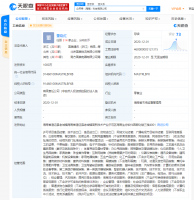 ����������˾�����ӹ�˾����Ӫ��Χ��������ˮ�����ۡ������߲�����