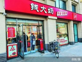 �����¹�Ǯ������� �ϱ���������·ʯ��