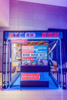 ���︱�ܲ��������Թ���ֱӪ���û����ڣ�δ������20ʡ����