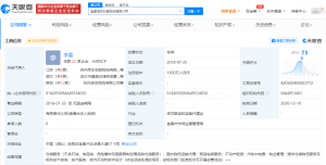 ��ǿ���˳��˲��񶫿�Խ�������޹�˾����ְλ