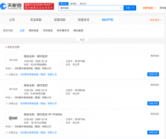 ˳�������˾���롰˳��ҽҩ���̱�