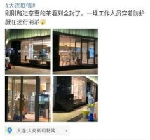 ��ѩ�Ĳ��Ӧ����꣺���¹����Ʋ�������������