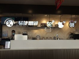 ����������͸ߣ��ϰ������228��Ԫ����ʯ����������