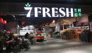 ����7FRESH�ٻ�˧��֣���������