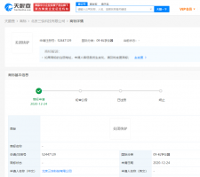 ���Ź�����˾���롰���ſ�¿���̱�