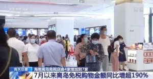 ��������3�Һ����뵺��˰�����ͨ������������ʽ��ҵ