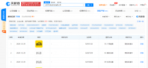�����ֽ������Ƽ����޹�˾���롰���ꡱ�̱�