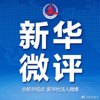 �»�������ƴ�������Ա����������μӰ��������������