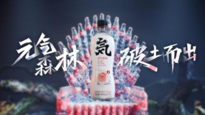 进击的元气森林能走多远?