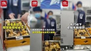 罗森涉事门店停业整顿 食品安全漏洞待补