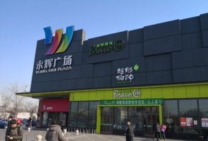 ���Գ��е���һ�������������³��г���
