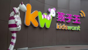 �˿ں������ˣ��ض�����ĸӤ��Ʒ�ĺ��������߶�Զ��