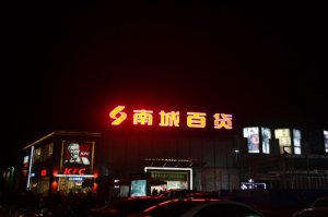 ������Ϊ�����ϳǰٻ�2��Ԫ�����ṩ����