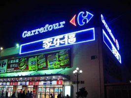 ���ô����������꼯��Couche-Tard��̽����150����Ԫ�չ�ŷ���ָ�