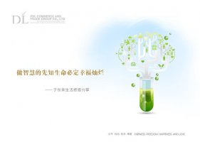 ���������·��������������һ���ܴ�����������ů