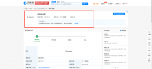 ���Ź�����˾���롰����ƤƤϺ���̱�