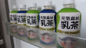 �����Ȳ���ʵ���������Ԫ��ɭ�ֻ�Ӧ���Ѹ��²�Ʒ��ǩ