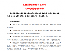 �����������뺣�����������ʹ�˾����չ��Ӫ���ϵ�����˰��Ŀ
