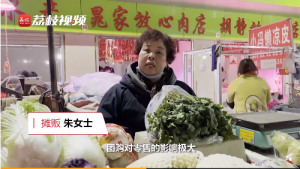 �˳�̯����Ӧ�������Ź���Ӱ�죺����������3��