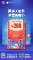������ԤԼ����5��ݽ��200Ԫ��������Һ��
