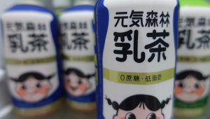 Ԫ��ɭ���������켴������Ʒ��Never Coffee