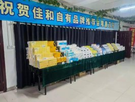 �Ѻ�����Ʒ���Ƽ���ح�������ģ�������Ʒ��