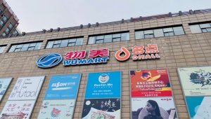 �������θ������У��������������2020����Ľ�һ��