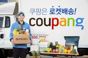 ���������壺���ǽ���������Coupang�ķ��������ձ�