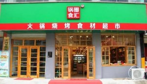 ���ʳ�����������ڹ�Ӧ��