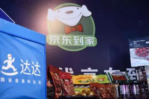 �����عɴ����εġ��ﾺ���� ͬ�����۵�Ұ��