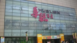������Ԥ������ �����ɷ�һ����Ť��Ϊӯ