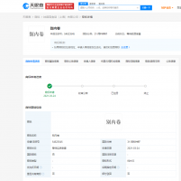 ��Ѧ������ע�ᡰ���ھ����̱�