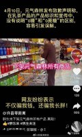 �ֶ����¼�����Ԫ��ɭ�ֲ�Ʒ