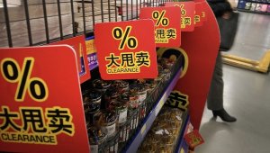 ѩ��9ë�������׶���Ĥһ��11.5Ԫ�������ۿ۳����������ڲ�Ʒ�������