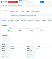 ���Ź�����˾���롰��������С��̱�