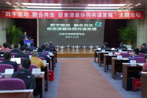 ���з����μӡ��������� �ںϹ��� �پ���Эͬ��ı��չ��������̳